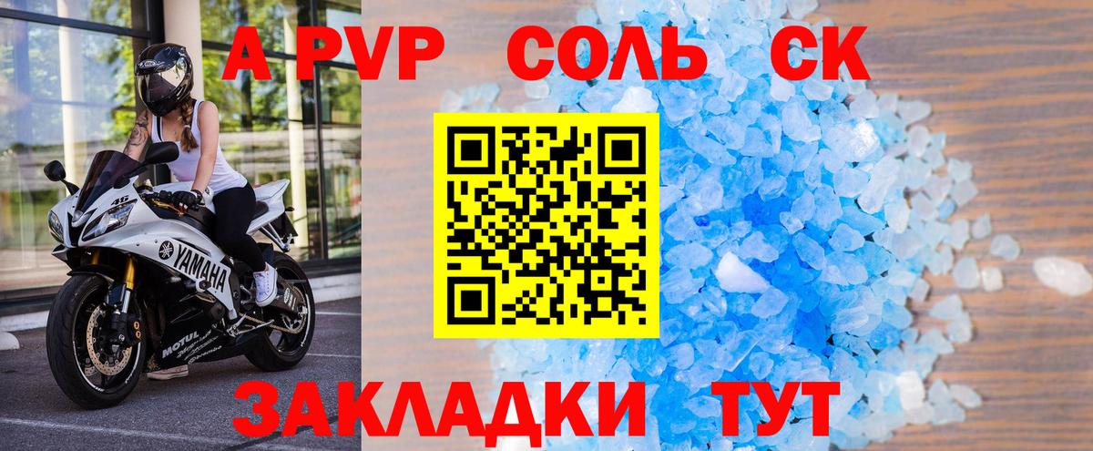 А ПВП мука Серпухов