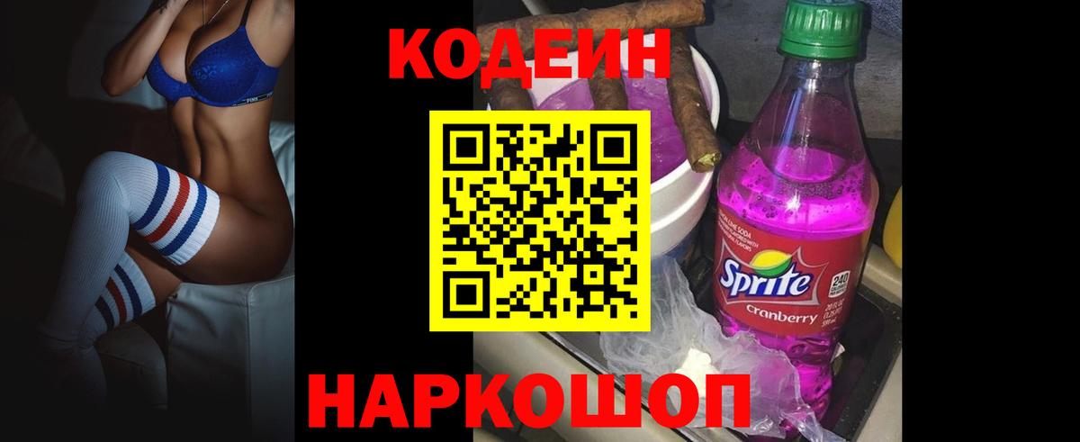 Героин Серпухов