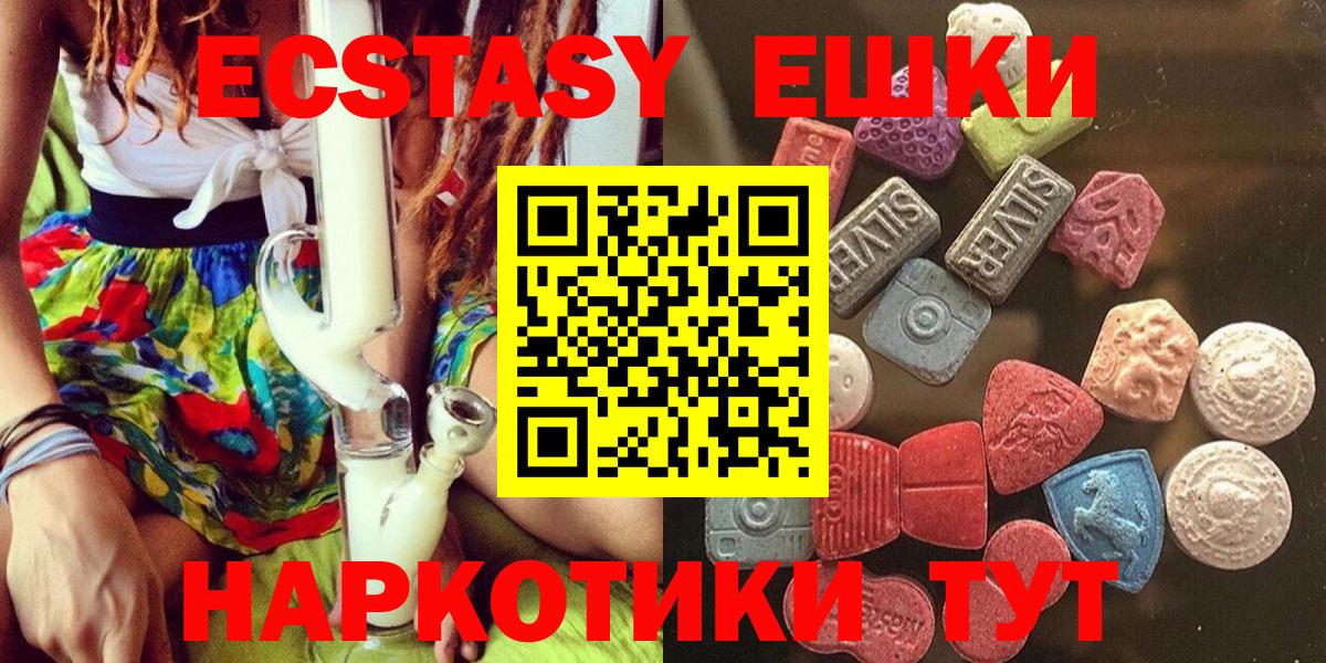 Ecstasy Punisher    сайт  Серпухов  ЭКСТАЗИ mix  Вход с VPN 