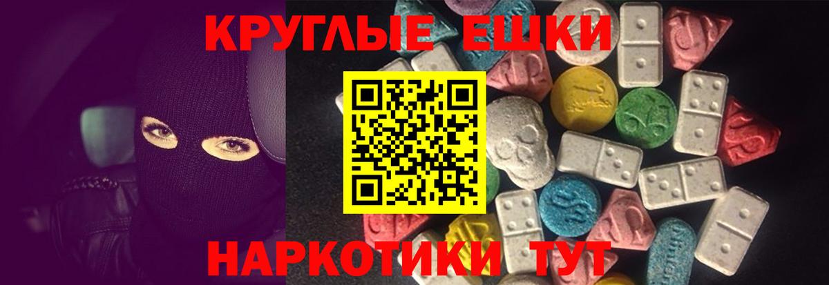 Ecstasy Punisher Серпухов