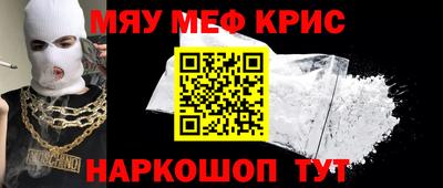 экстази Пенза
