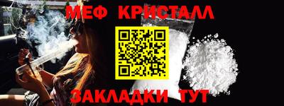 спайс Пугачёв