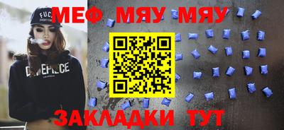 экстази Пенза