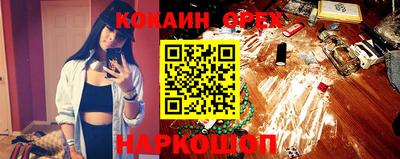 2c-b Пушкино