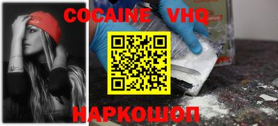 2c-b Пушкино