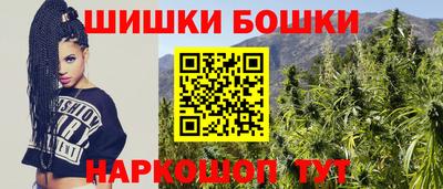 2c-b Пушкино
