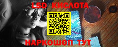 2c-b Пушкино