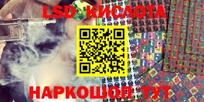 тгк Первоуральск