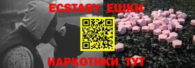 2c-b Пушкино