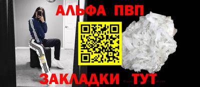 спайс Пугачёв