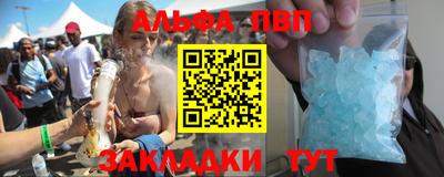 спайс Пугачёв