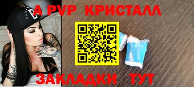 спайс Пугачёв