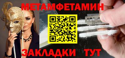 таблы Пыть-Ях