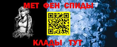 таблы Пыть-Ях