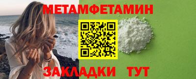 спайс Пугачёв