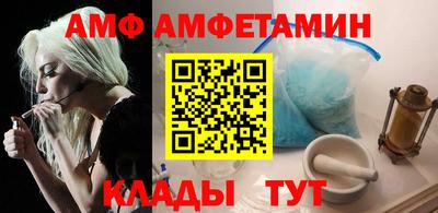 спайс Пугачёв