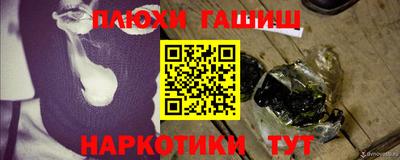 таблы Пыть-Ях