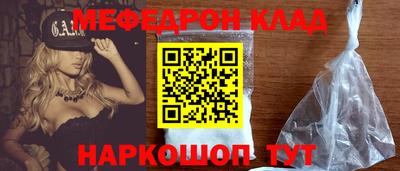 таблы Пыть-Ях