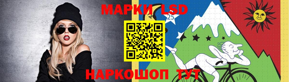 ЛСД экстази кислота Серпухов