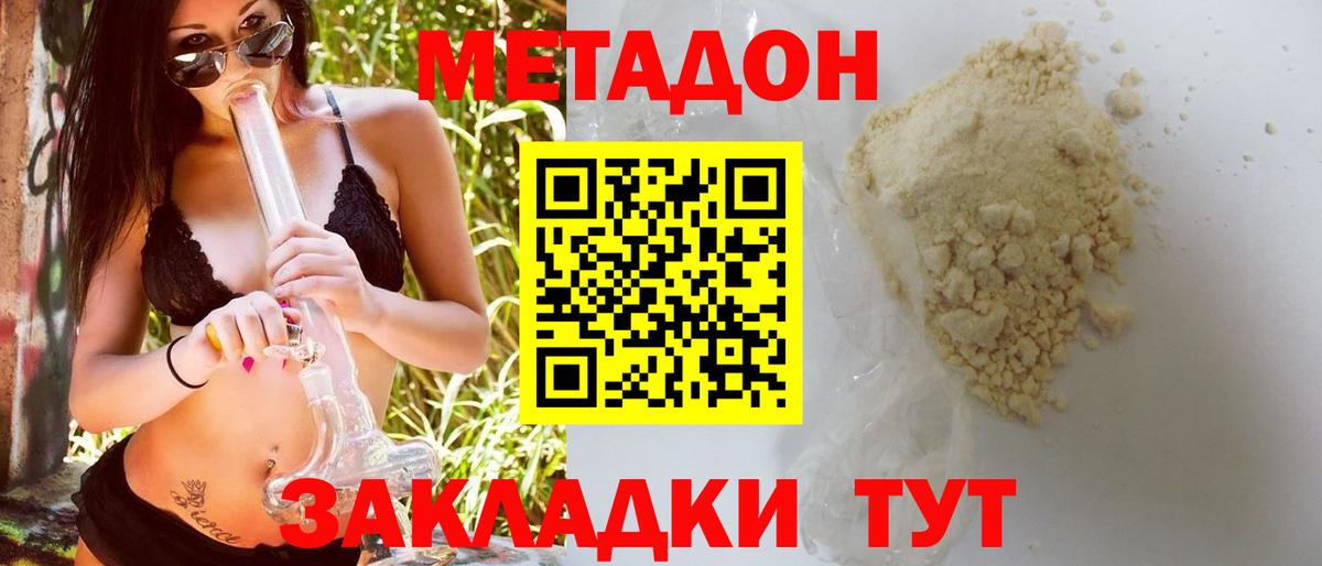 Как найти закладки?  Марихуана  Экстази  Гашиш  COCAIN  NBOMe  Серпухов  Меф  Меф МЯУ МЯУ кристаллы  Вход с VPN 