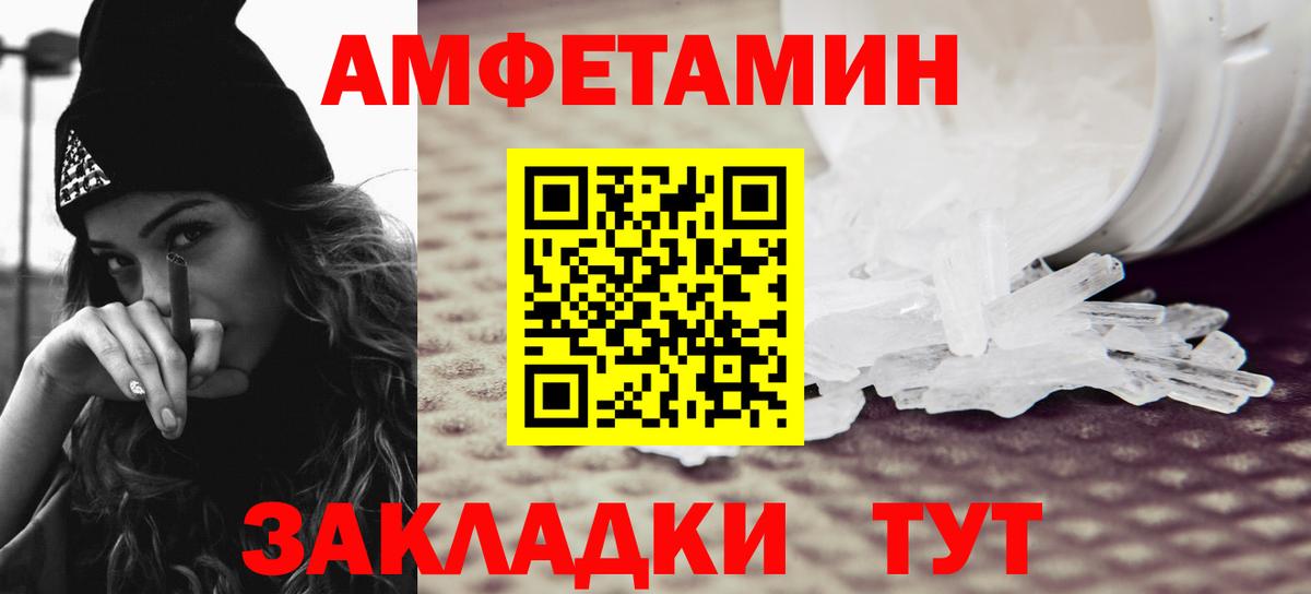 МЕТАМФЕТАМИН мет Серпухов