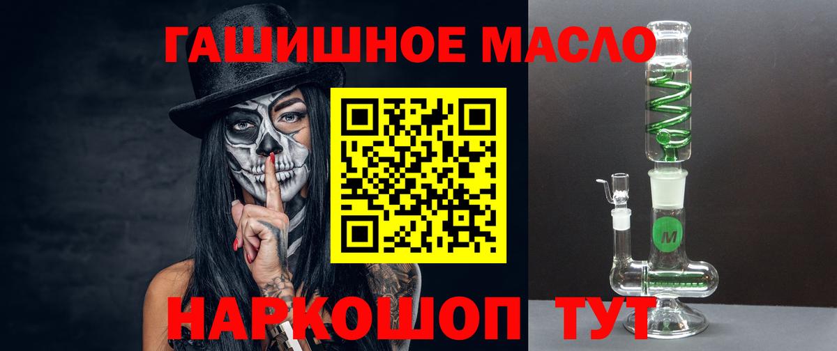 ТГК концентрат Серпухов