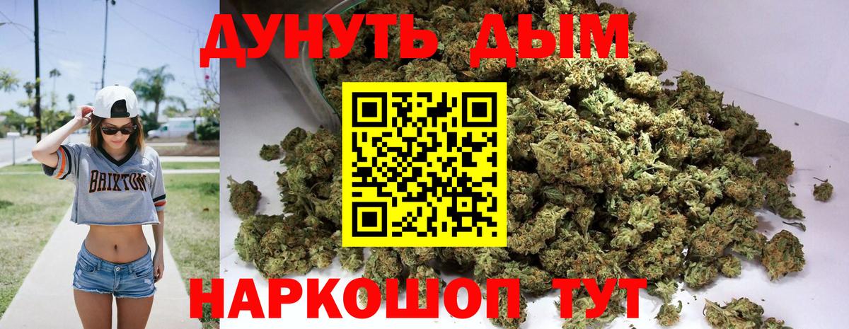 Канабис тримм Серпухов